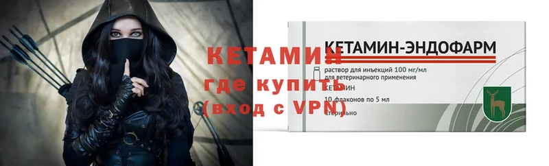 darknet телеграм  Видное  КЕТАМИН VHQ 